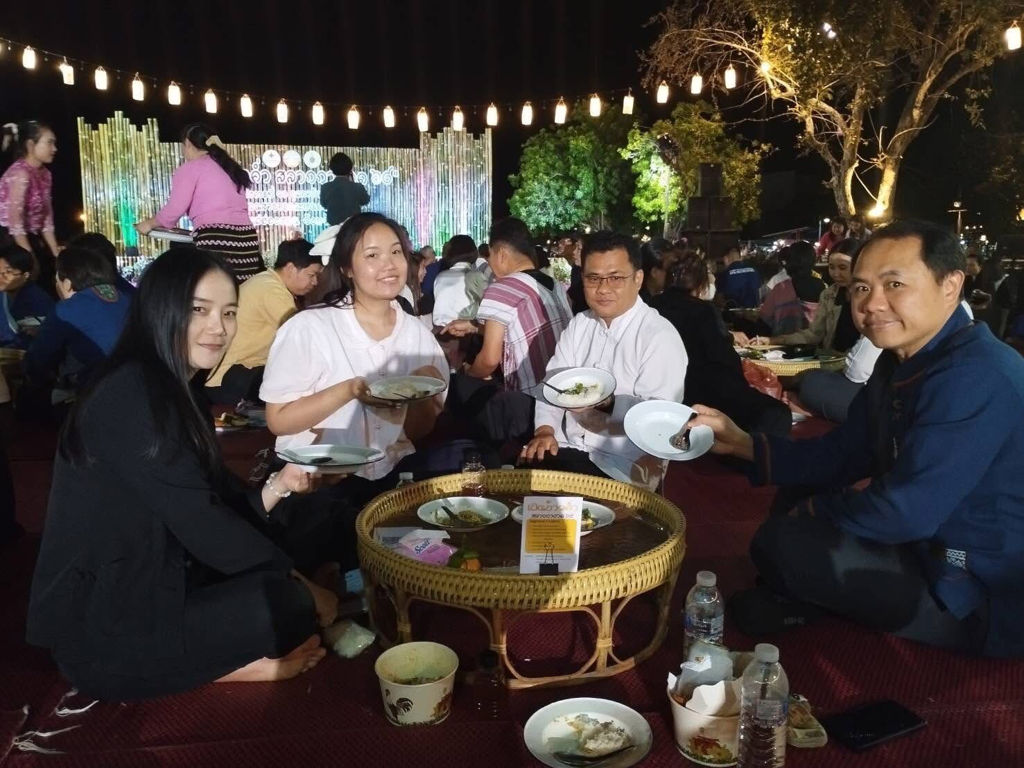 title - ร่วมออกฉลากกาชาดการกุศลประจำปี 2569